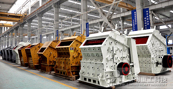 德阳锤式破碎机PCK-2012 ,中国矿业设备网